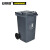安赛瑞 13484 商用垃圾桶（120L）2个装 灰色 55×46×94cm 环卫翻盖垃圾桶 小区物业垃圾桶 环保垃圾桶