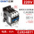 正泰 交流接触器 CJX2-6511 220V