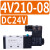 JELPCJ4V210电磁阀4V210-08气动电磁控制阀DC24V气阀AC220V J4V210-08 AC36V