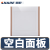 西野（SHARE）居美（SH）系列墙壁开关插座 暗装86型平面开关 简约时尚 白色 空白面板