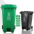 南北客 垃圾桶带盖分类加厚大容量垃圾箱 不带轮50L特厚中间脚踏【厨余垃圾】】绿色