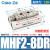 MHF2气缸25手指50导轨50滑台HFD拇指8D 12D 16D 20D 1 2 8 15 30R MHF2-8DR