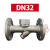 法兰蒸汽疏水器圆盘式锅炉管道疏水阀器专用自动排水阀器CS49H-16 法兰DN32-1.2寸-国标大体  默认