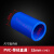 PVC给水管直接 接头 管箍 直通 20 25 32 40 50 63 75 90白蓝 蓝色PVC32等径直通(1寸)