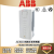 ABB风水泵变频器 ACS510-01-031A-4/-038A-4/-046A-4/-060A-4 中文面板ACS-CP-D 需另配 18.5kW