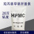 欧蔓若莉 胶粉粘度级建筑增稠剂工业砂浆涂料20万日化hpmc 20万粘度高纯日化专用冷水速溶