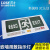 劳士嵌入新国标消防指示灯led安全出口指示牌疏散通道标志灯 不带底盒双向