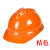 鑫洛芙安全帽工地施工建筑工程领导加厚印字ABS劳保夏季透气头盔国标 V型透气桔色
