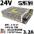 开关电源24v直流监控220转5v12v36v电源模块变压器2A5A10A15A定制 S-35-24 24V1.5A