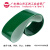 定制适用厂家直销 PVC绿色 输送带 传动带 轻型流水线平面带 白色工业皮带 透明 其他