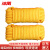 冰禹  束口打包尼龙绳 耐磨彩色绳子 包装捆绑绳拉绳 8mm(50米/捆)黄色 BYH-226