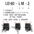X轴平移台LX/LY/LD60/40/80/100/125L-R光学三维精密手动位移滑台 LD40-LM三维薄款