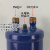 制冷油分离器h-w55824/55855油气分离压缩机回油分离制冷 H-W 55877(22MM口)