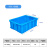惠祺铵 长方形加厚特大号蓝色工厂用货筐仓库零件收纳盒 塑料周转箱450-160   510*350*170mm
