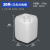 20L升桶25KG对角桶50斤化工桶试剂桶硝酸桶硫酸桶出口专用 20升对角桶（1.3KG）-白色