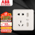 ABB开关插座面板 纤悦系列 白色 五孔带双USB电源充电插座（预售款）