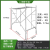 适用于加厚脚手架厂家直销活动梯形移动建筑工地架手脚架外墙专用施工架 73斤/国标2.0厚/1.9米加高