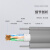 祥来鑫 电梯网络监控通信电缆非屏蔽四芯超五类网线带钢丝一体随行线〔抗拉型〕100米 XLX-WT41