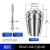丝锥索嘴 丝攻筒夹 ER25筒夹 国标 日标JIS ERG25 刚性攻牙夹头 ERG25-M16 ( ERG25-M8 (日标JIS)
