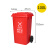 240l升户外分类垃圾桶带盖子带轮大号大容量商用餐饮环卫物业社区 红色100升户外分类桶（有害垃圾）