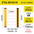 安全光栅光幕传感器对射冲床保护通用型光电保护装置 STA40-16 保护高度600mm