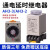 时间继电器AH3-3通电延时定时器开关AH3-2电子式可调220V24V 8脚 带底座 AH3-2【两组延时】 AC220V 交流 1秒