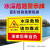 定制做鱼塘警示提示禁止钓鱼游泳水深危险铝板pvc反光膜告示SN1599 SSWX-13 20*30cm塑料板