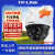 tplink摄像头POE供电360高清有线500万全彩室外云台监控球机 重磅800万极清POE全彩室外 32GB