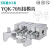YQK120/240/300电工液压钳牙头黑白模具模块压线钳磨具 10-120全套+塑料箱