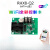 led显示屏控制卡瑞合信RHX-Q1Q2Q4Q10手机WiFi广告屏卡电子控制卡 RHX8-Q4AM彩色WIFI卡