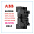 ABB继电器底座/CR-M4SFBN标准附件8脚14脚（） CR-M2SFB 别不存在或者非法别名,库存清零,请修改