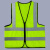 霍尼韦尔（Honeywell）反光背心施工程荧光马甲多口袋交通路政安全防护衣服汽车 普通马甲 荧光黄(偏绿)