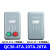 适用于QC36-4TA 10TA 20TA 4T电磁起动器11A 22A 45A磁力启动 QC36-20TA(带按钮)