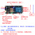 Sinilink欣易联WIFI手机远程控制继电器模块5V 智能家居手机P 5V版本