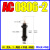 油压缓冲器可调液压阻尼器机械手AC/AD0604 1007 1210 AC0806-2