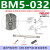 气动磁性开关安装码支架F-SC-SI-SU-MQ绑带BA4-63 BMB4拉杆 乳白色BM5-032
