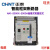 正泰（CHNT）断路器框架断路器NA1-2000X-2000M/3P 电动固定式AC380V 2000M/3P 电动抽屉式 AC220V