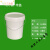 适用于塑料水桶包装打包桶圆形手提储水桶白色空桶油漆涂料桶可开 18升-带盖压盖