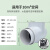 110PVC管道式排气扇4寸圆形卫生间抽风机强力160MM排风扇 4寸1010W(220V调速电源)