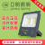 上海亚明照明LED投光灯7070系列纳米100W泛光灯50W200W户外 50W驱动器(纳米系列专用)