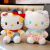 三丽鸥（SANRIO）hellokitty公仔毛绒玩具糖果凯蒂猫咪玩偶哈喽娃娃少女心生日礼物 糖果背包kt(12寸，高33厘米) 正版授权，镭射防伪