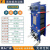 板式换热器BR散热器工业用蒸汽锅炉地暖不锈钢热交换器水油冷却器 BR06（60平方）