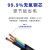 民兴电缆 0.75平方铜芯电线RVV5芯 5*0.75平方国标铜线护套线软线ZC-RVV-5*0.75平方-100米