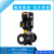 南方南泵水泵TD/LD32-40-50-65-80-100立式管道增压空调循环泵 叶轮/机封/泵轴等配件