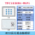 MCGS昆仑通态TPC7012EL/7022EX/EW/32KX/1031KTKi1021ET触摸屏 军绿色 /1530Ni-wifi