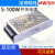 深圳明纬S-100W-24V4.5A 12V8.5A开关电源220转直流监控变压器NES S-100-12  (12V8.5A)