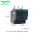 热继电器LRD08C/10C/22C/16C/20C/21C过载保护2.5-4A接触器 LRD03C 0.25-0.4A