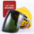 约巢电焊防护罩面罩安全帽式焊工专用防护面罩面具防烤脸护脸全脸焊帽 透明款+红色V型ABS透气安全帽