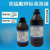 高锰酸钾标准溶液0.1moL0.02N500mL/瓶1L/瓶 1/5KmNO4=0.10moL/L (500mL