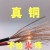 无锡江南电线1.5/2.5/4/6平方电线单芯硬线家装工程用100米 BV-6红色
